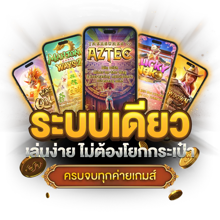 ทางเข้า up999