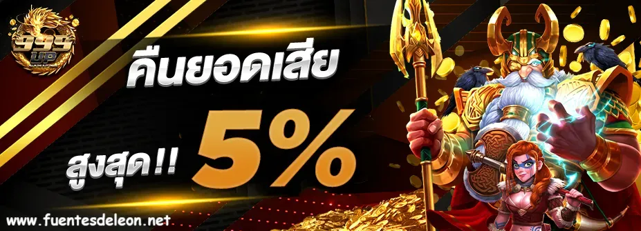 999up