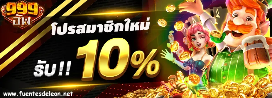 999up